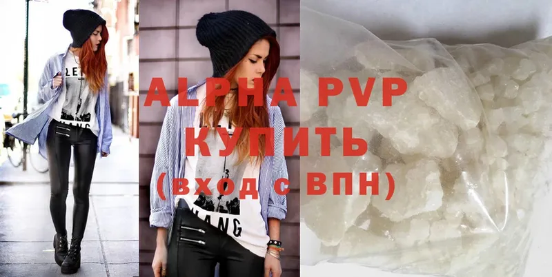 где можно купить наркотик  Москва  Alpha-PVP кристаллы 